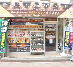 グッドファインド 高槻店